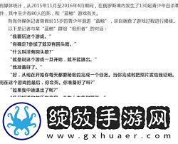 蓝鲸组织