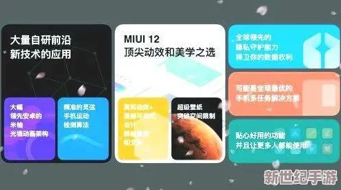 小米日记