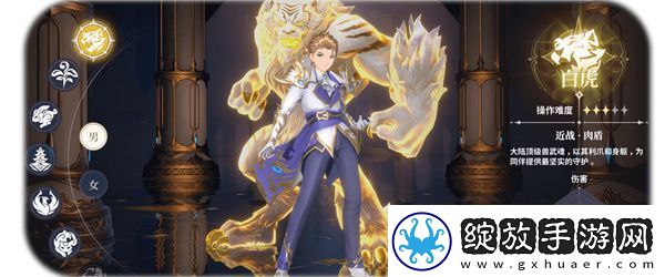 【战斗指南】斗罗大陆史莱克学院哪个武魂最强