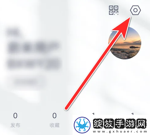 蔚来app怎么关闭3D模式