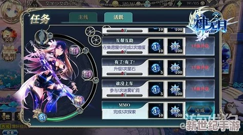神无月新手进阶之道