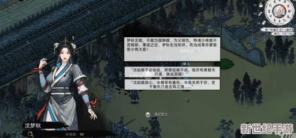 刀剑江湖路游戏攻略