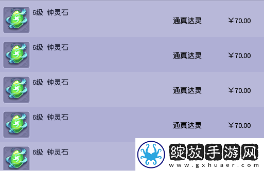 梦幻西游云游道人来袭