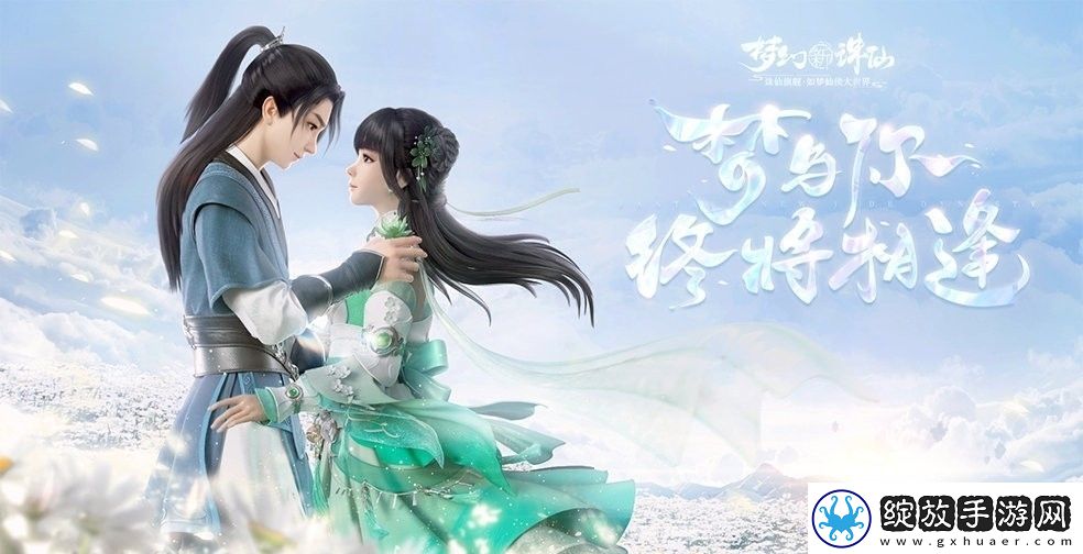 梦幻新诛仙隐攻宝宝怎么样