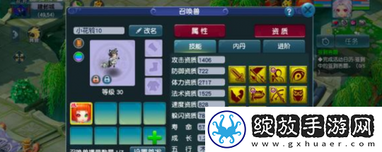 梦幻西游