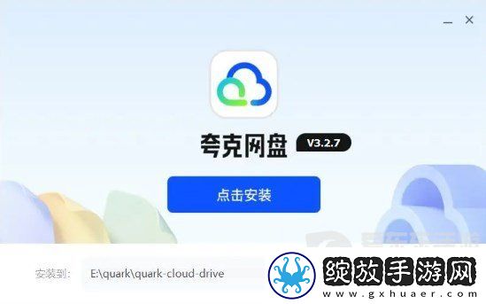 植物大战僵尸杂交版怎么下载