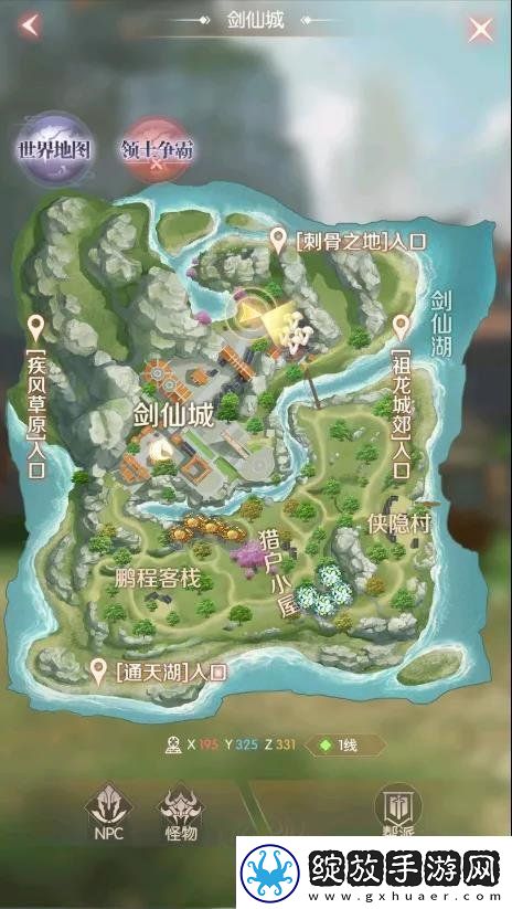 完美世界诸神之战隐藏任务大全完美世界诸神之战隐藏任务有哪些