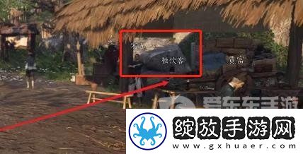 燕云十六声奇遇酒逢知己上怎么做