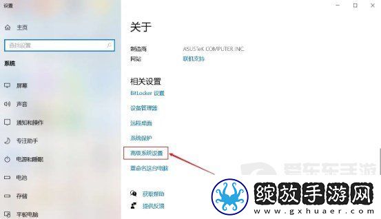 植物大战僵尸杂交版闪退怎么办