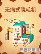打扑克又痛又痒