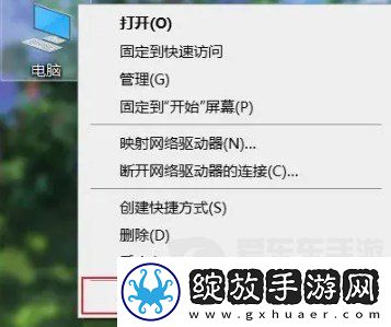 植物大战僵尸杂交版闪退怎么办