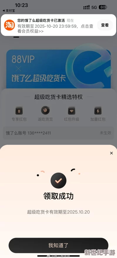 xkdspapp旧版本kdb免会员版