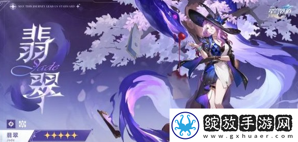 崩坏星穹铁道2.3开启时间