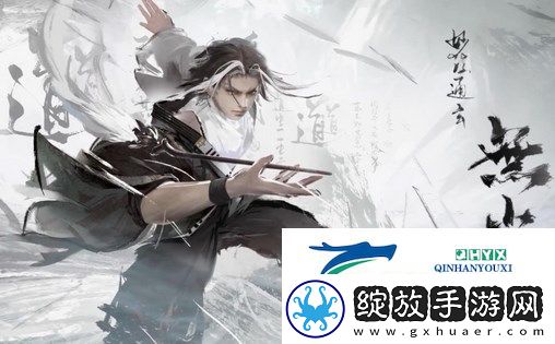 永劫无间手游无尘魂玉搭配方案分享