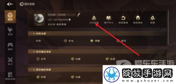 塔瑞斯世界2024最新兑换码