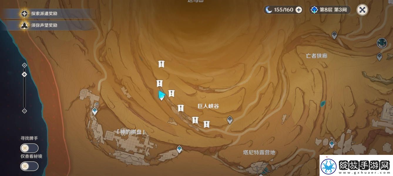 原神3.4分歧的原点隐藏成就攻略