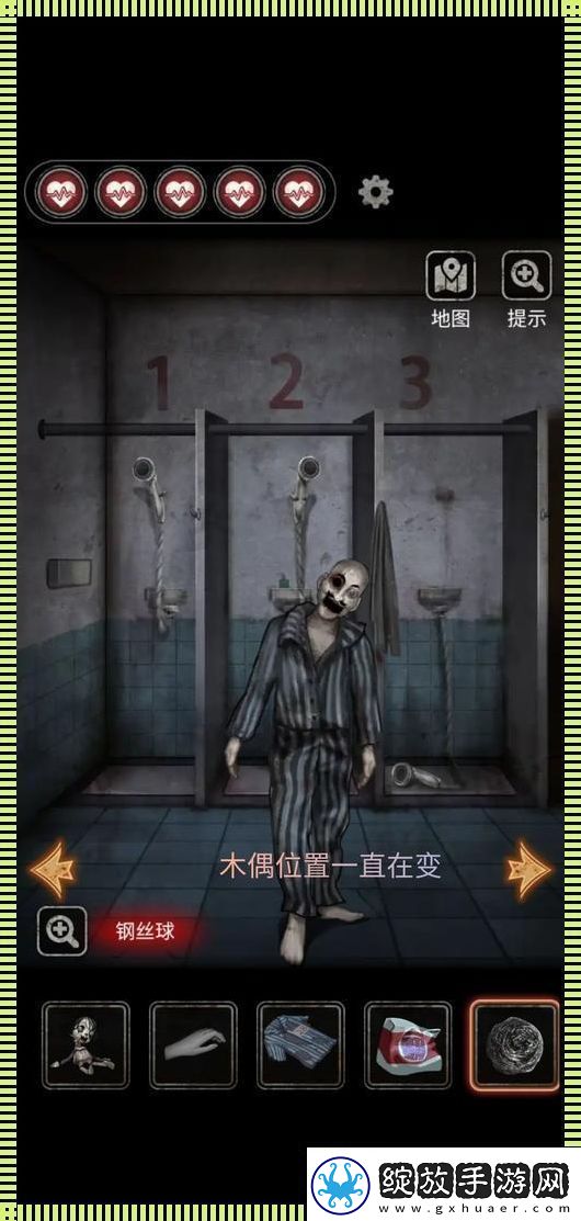 十三号病院的木头人
