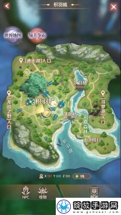 完美世界诸神之战隐藏任务大全完美世界诸神之战隐藏任务有哪些