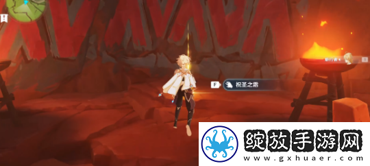 原神“祝圣之霜”玩法解析