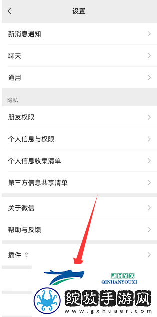 微信一手机号可注册两账号方法