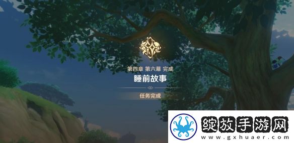 原神4.7以世界之格的诉说任务攻略