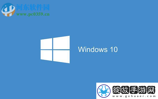 win10系统如何更改离线地图的默认储存位置