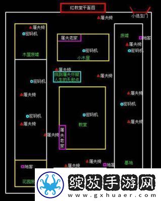 第五人格主线任务位置