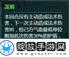 全新龙族美女宠物驾临逍遥情缘手游