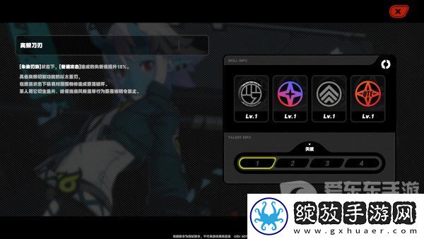 绝区零苍角角色分析