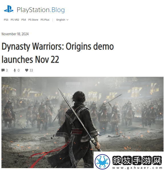 真三国无双