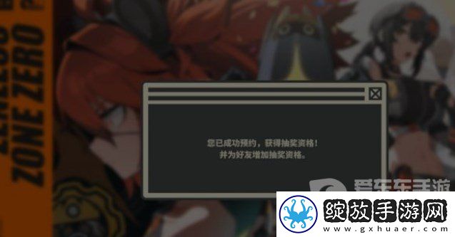 绝区零降噪测试资格获取方法