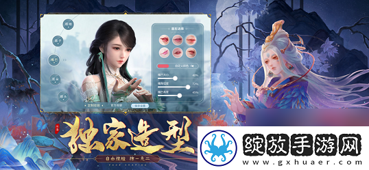 仙灵修真OL