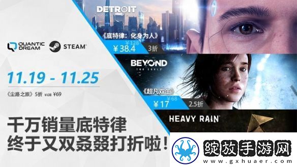 千万销量的底特律