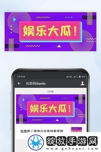 166fun趣谈