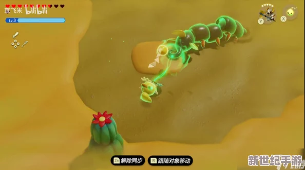‌塞尔达传说