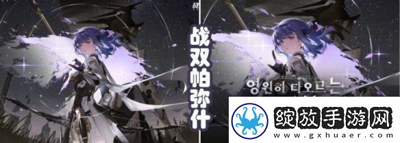 白荆回廊韩服图标手势过于敏感被改