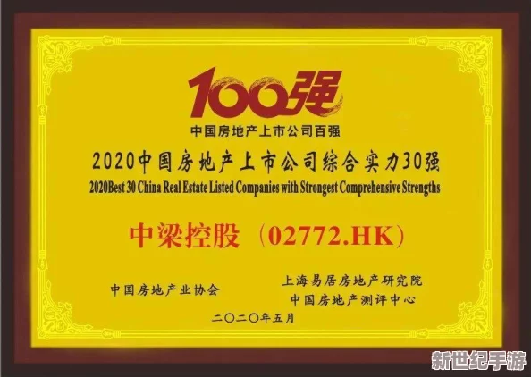 品产品久精国精产拍完整百科