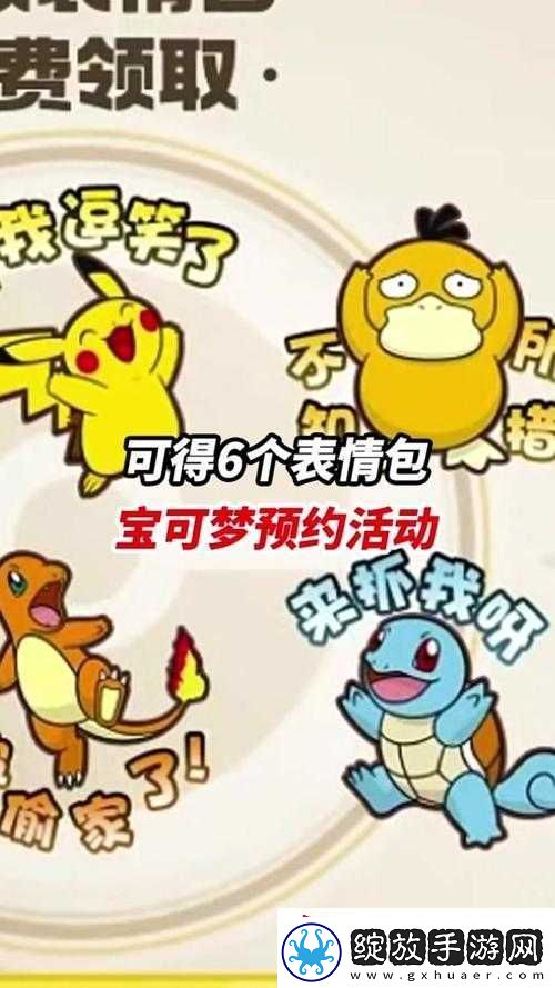 宝可梦大探险中可达鸭的丰富食谱全解析让你一次看个够