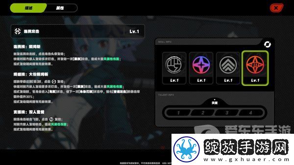 绝区零苍角角色分析