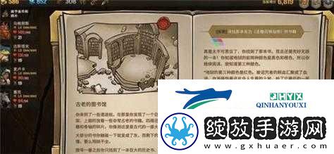 横跨方尖碑
