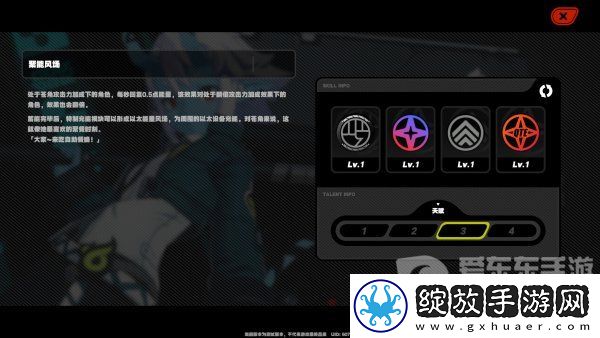 绝区零苍角角色分析