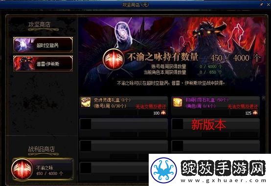 文字西游资源购买指南