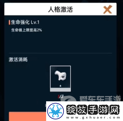 飞跃虹镜战力怎么提升