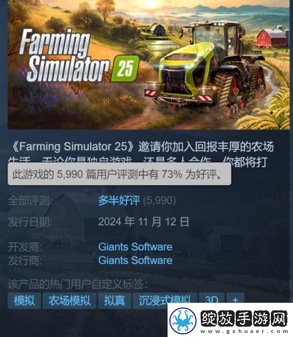 游侠晚报