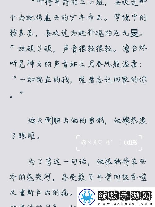 成为班级里的公交车苏苏