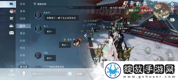 天下手游新纪元
