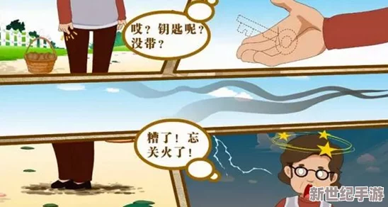 震惊！忘带罩子被他捏了一天