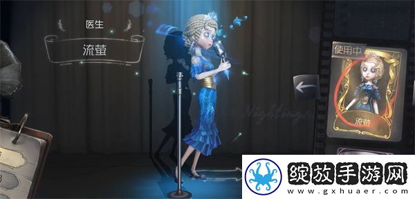 第五人格五周年皮肤返回投票结果公布