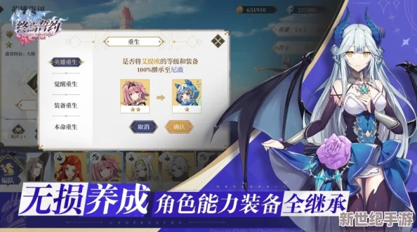 终焉誓约半周年庆典惊喜连连