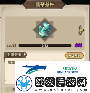 极速都市魔弓手圣物搭配推荐